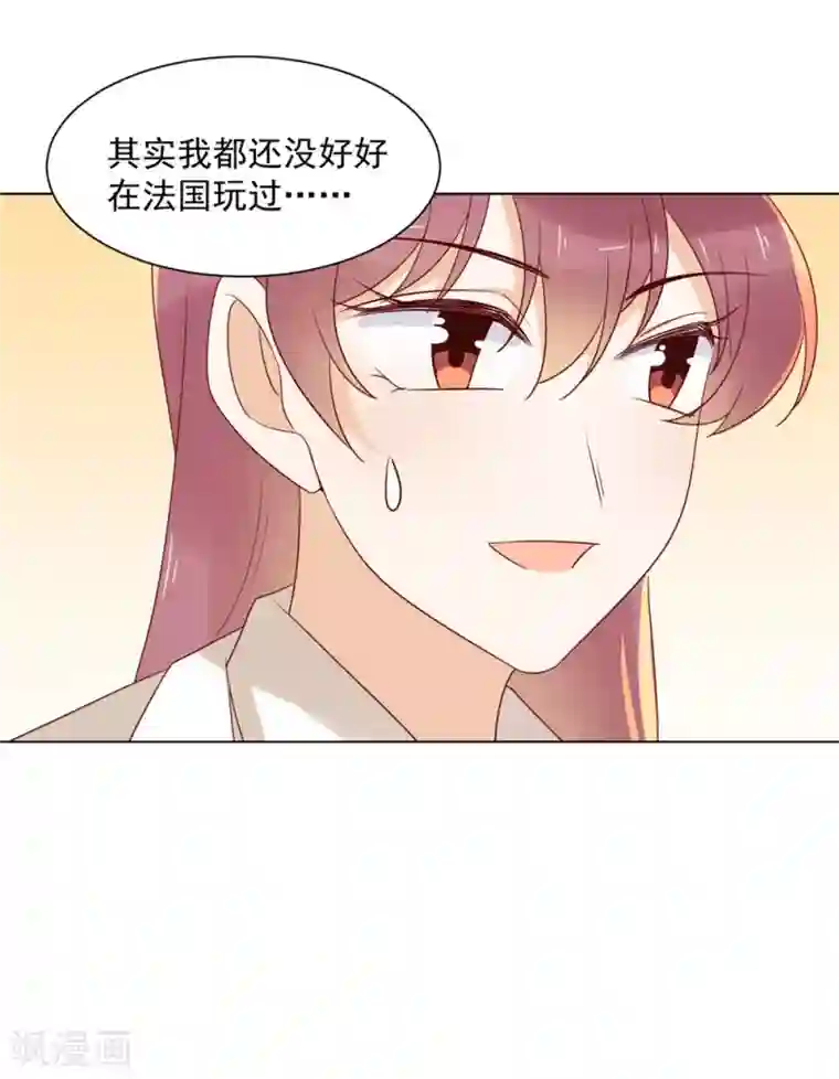 撒旦总裁惹不起第80话 祈祷