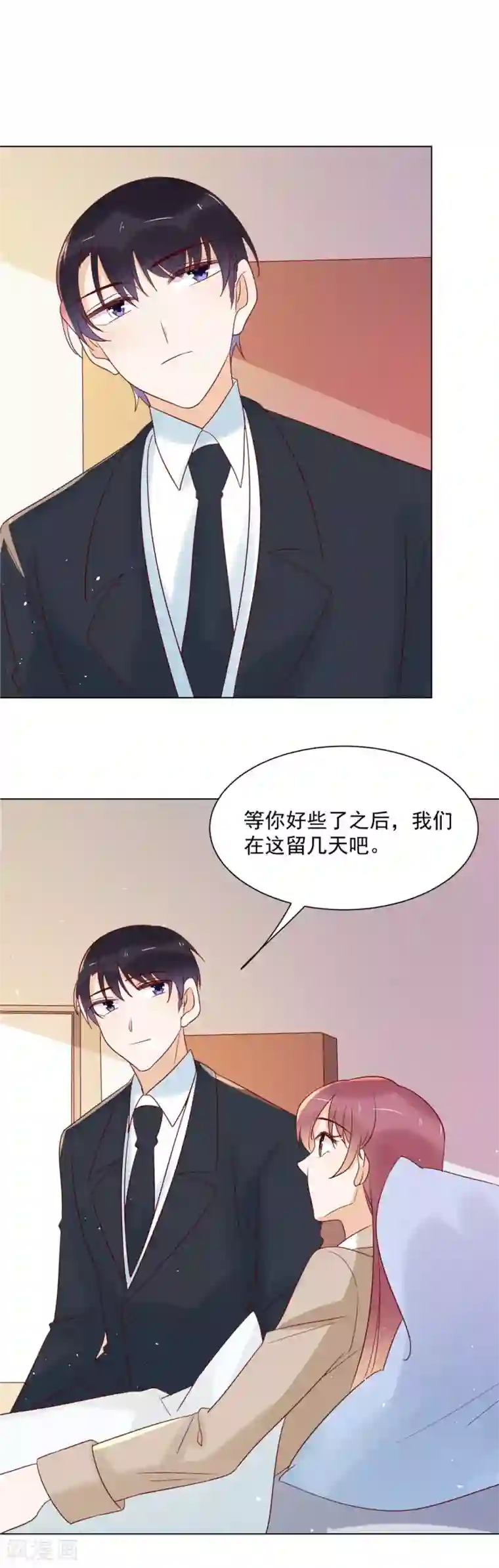 撒旦总裁惹不起第80话 祈祷