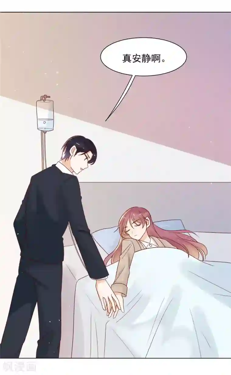 撒旦总裁惹不起第80话 祈祷