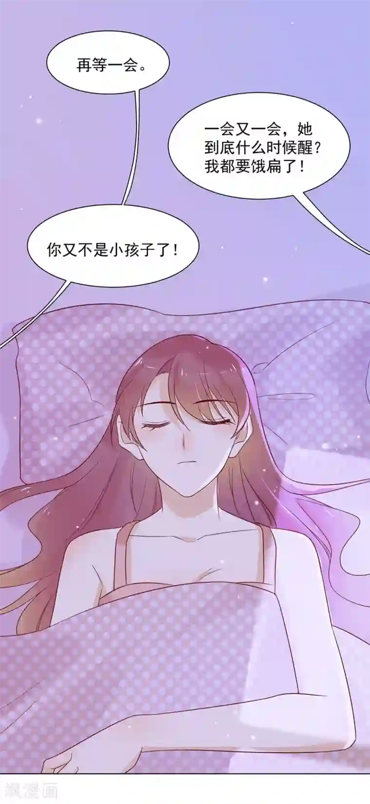 撒旦总裁惹不起第81话 巴黎铁塔下的拥吻