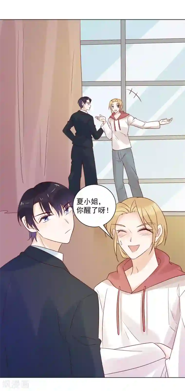 撒旦总裁惹不起第81话 巴黎铁塔下的拥吻