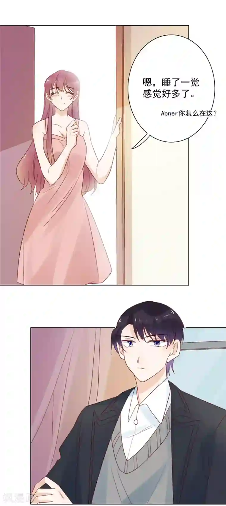 撒旦总裁惹不起第81话 巴黎铁塔下的拥吻