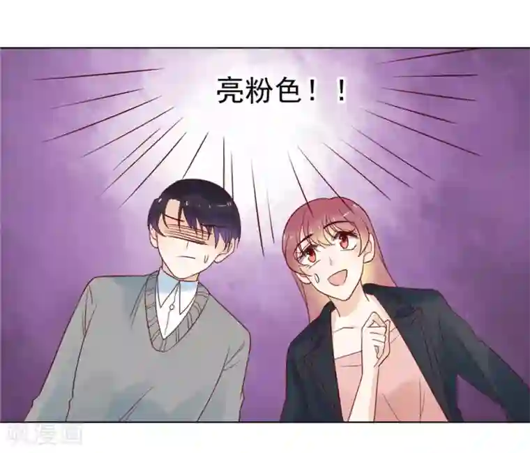 撒旦总裁惹不起第81话 巴黎铁塔下的拥吻