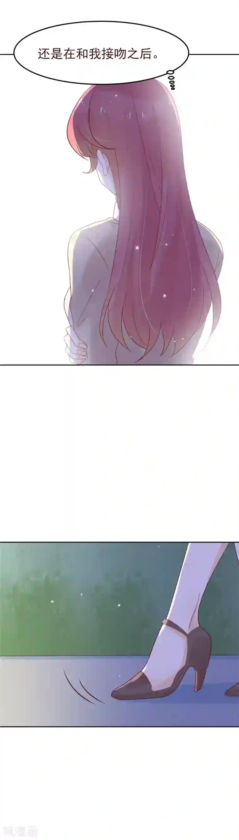 撒旦总裁惹不起第82话 陷入忧思