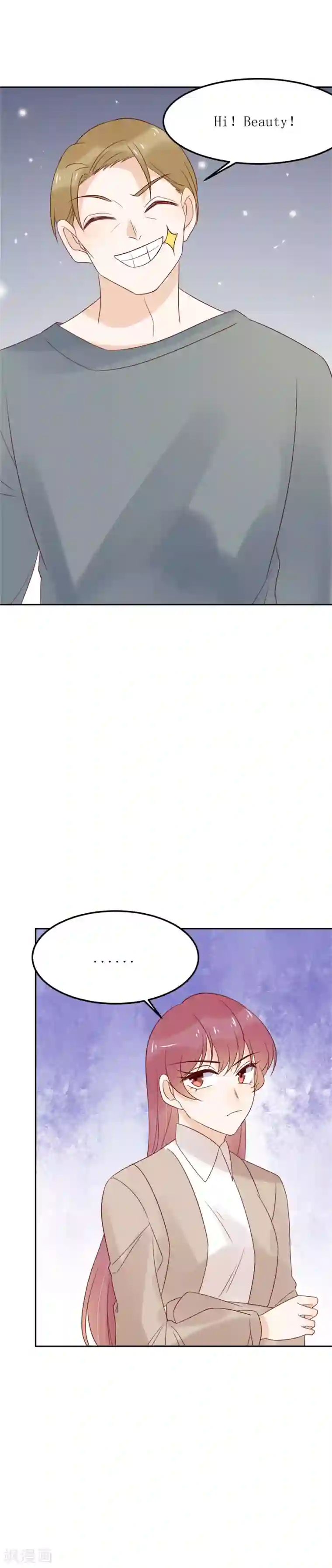 撒旦总裁惹不起第82话 陷入忧思