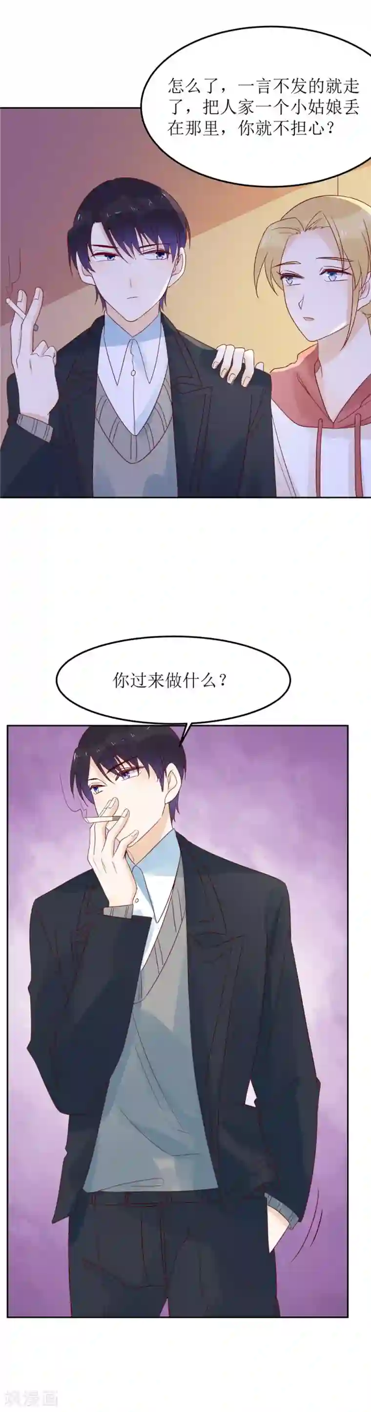 撒旦总裁惹不起第82话 陷入忧思