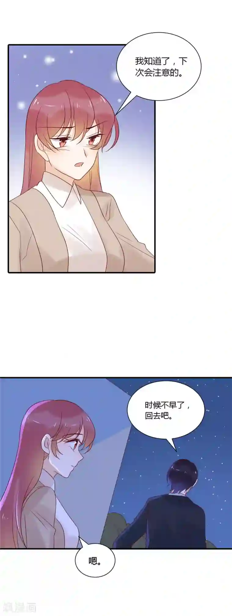 撒旦总裁惹不起第83话 医生走了