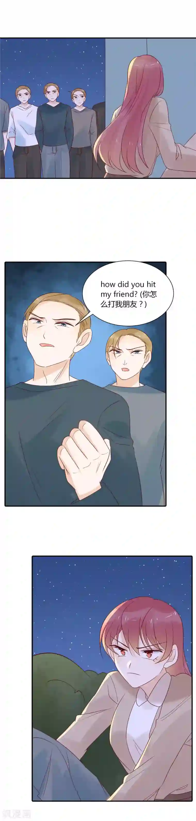 撒旦总裁惹不起第83话 医生走了