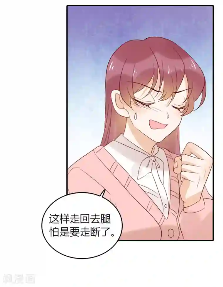 撒旦总裁惹不起第84话 从中作梗