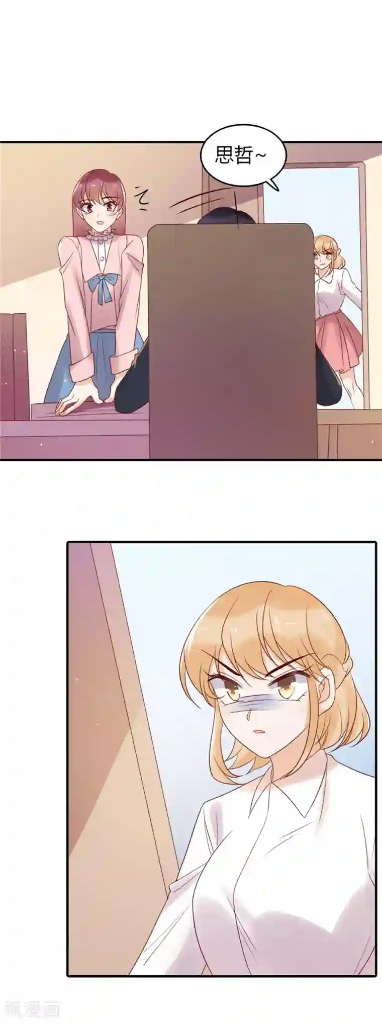 撒旦总裁惹不起第84话 从中作梗