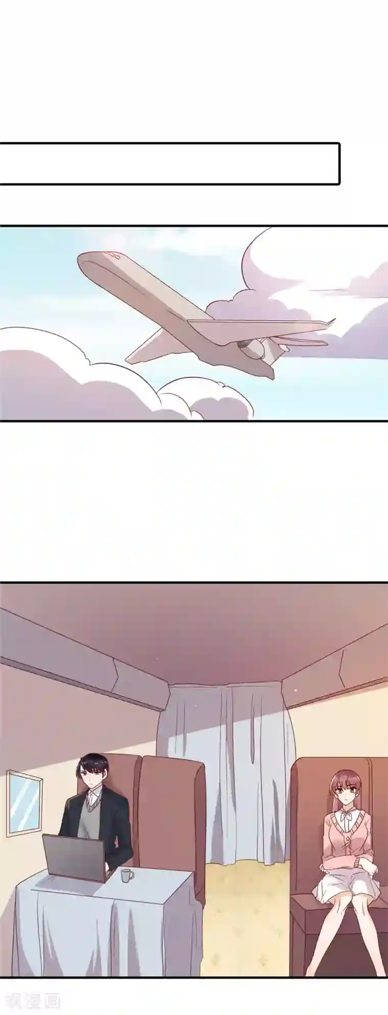 撒旦总裁惹不起第84话 从中作梗