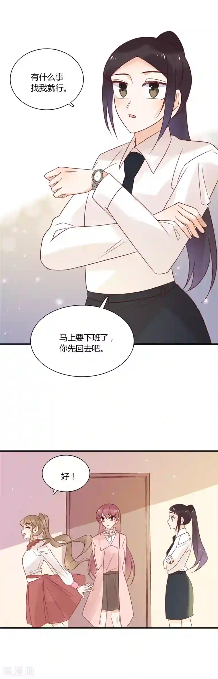 撒旦总裁惹不起第85话 五年前的意外