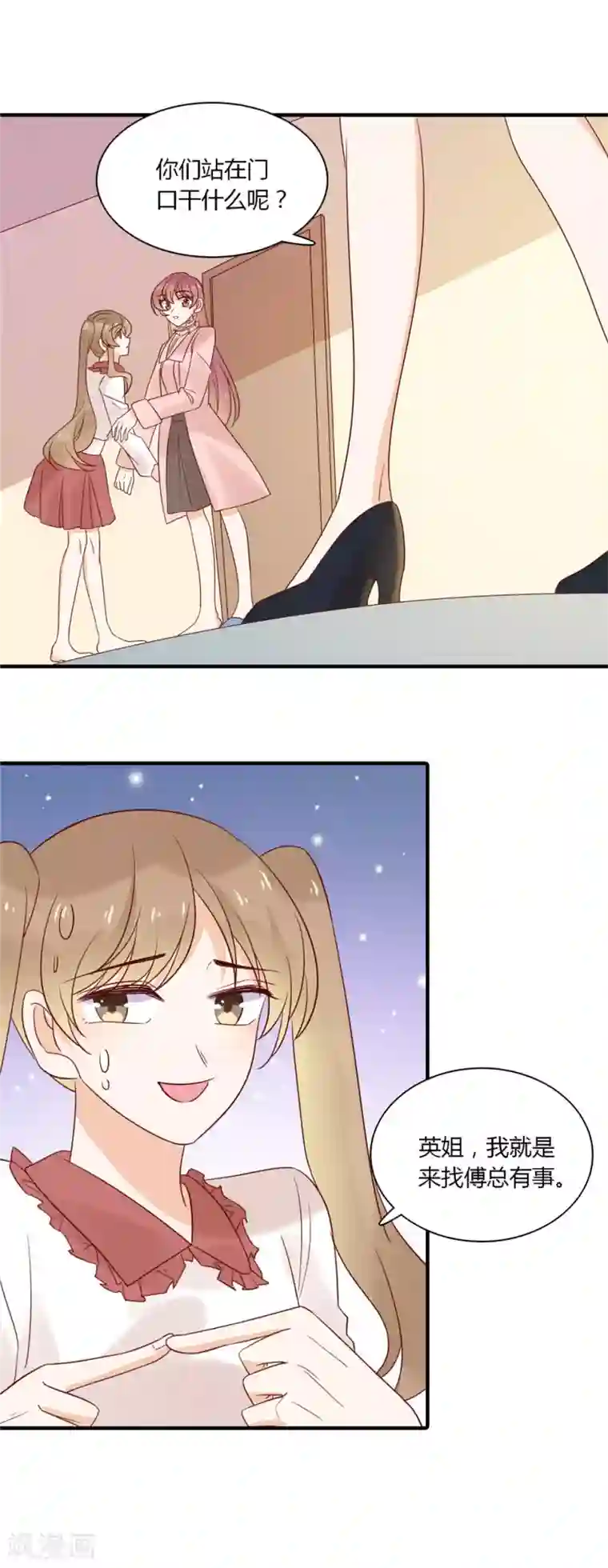 撒旦总裁惹不起第85话 五年前的意外