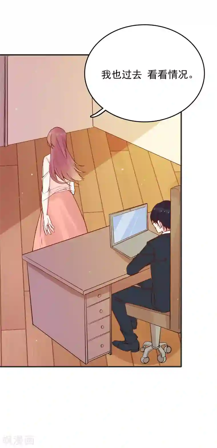 撒旦总裁惹不起第87话 欺凌事件