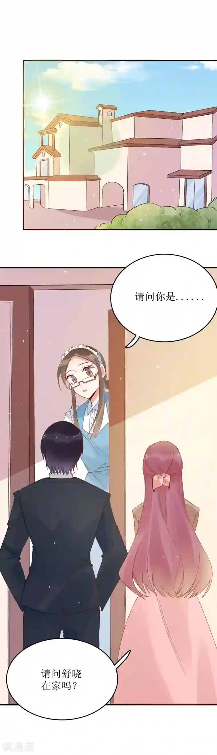 撒旦总裁惹不起第88话 他会回来找我的