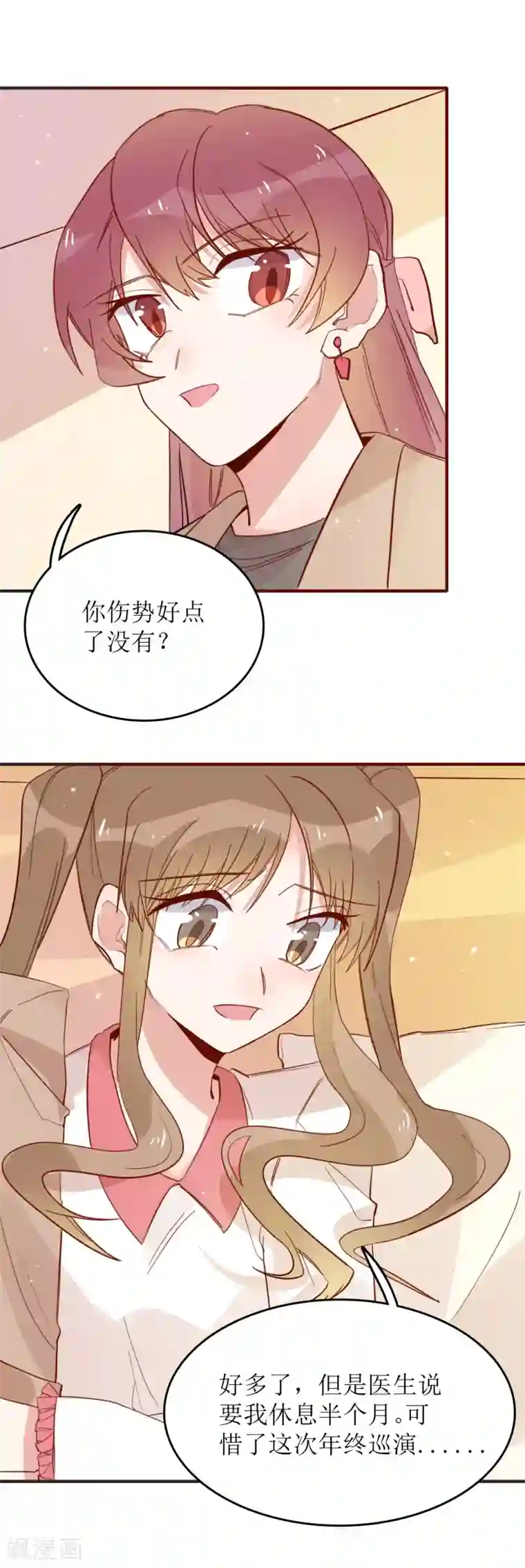 撒旦总裁惹不起第88话 他会回来找我的