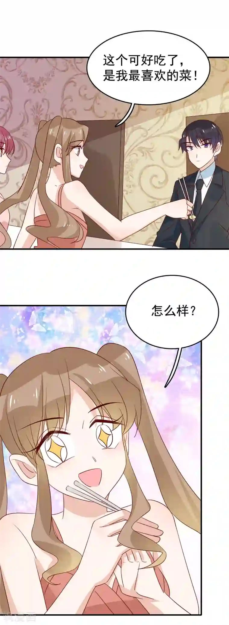 ai明星换脸十八禁网站第90话 不该管的不要管