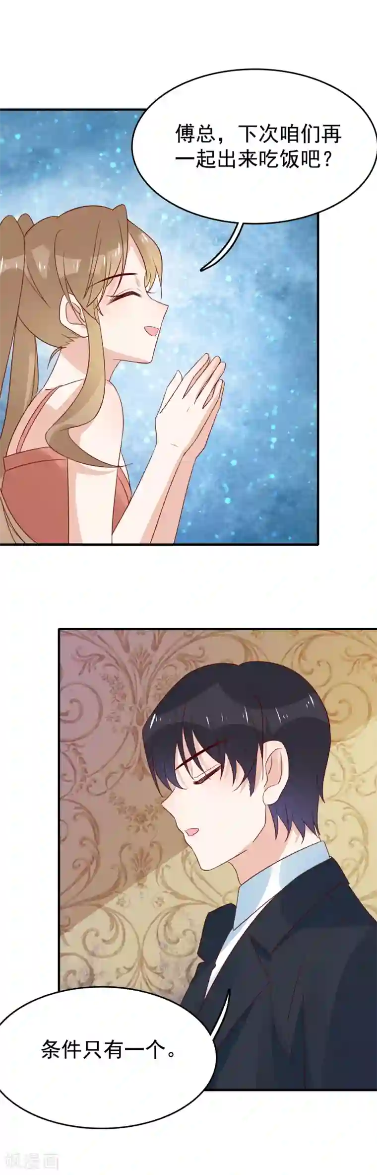 ai明星换脸十八禁网站第90话 不该管的不要管