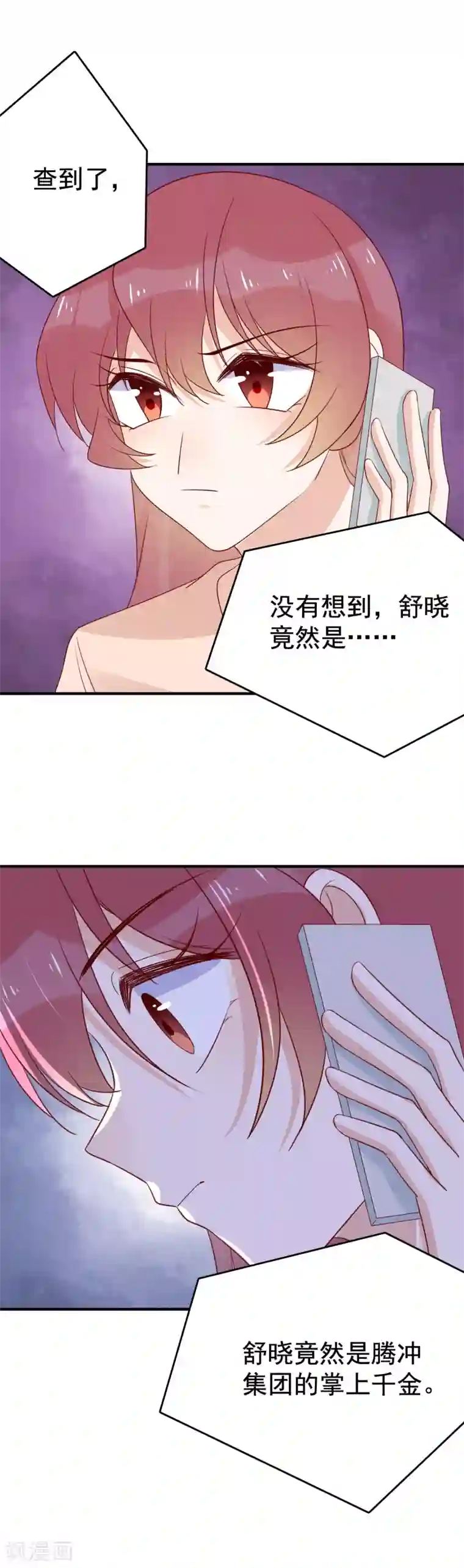 ai明星换脸十八禁网站第90话 不该管的不要管