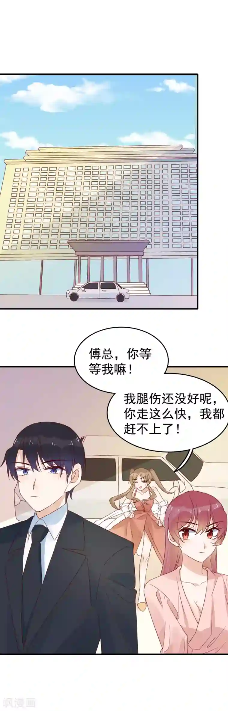 ai明星换脸十八禁网站第90话 不该管的不要管