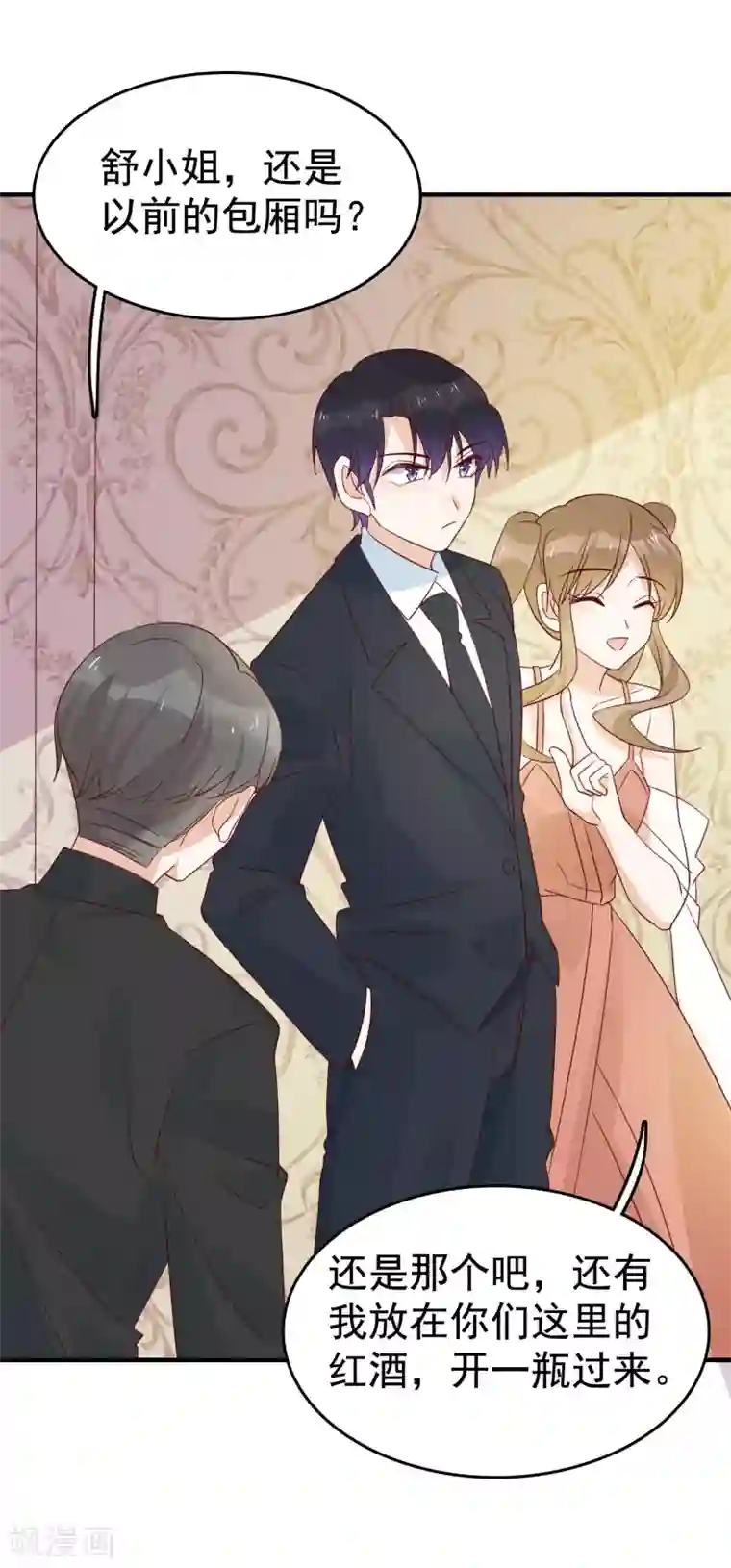 ai明星换脸十八禁网站第90话 不该管的不要管