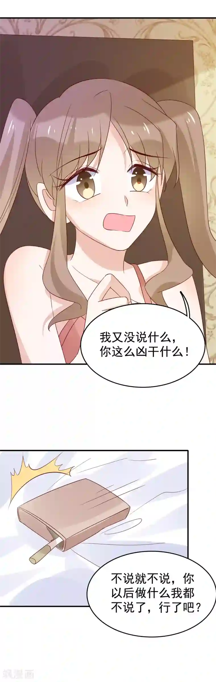 ai明星换脸十八禁网站第90话 不该管的不要管