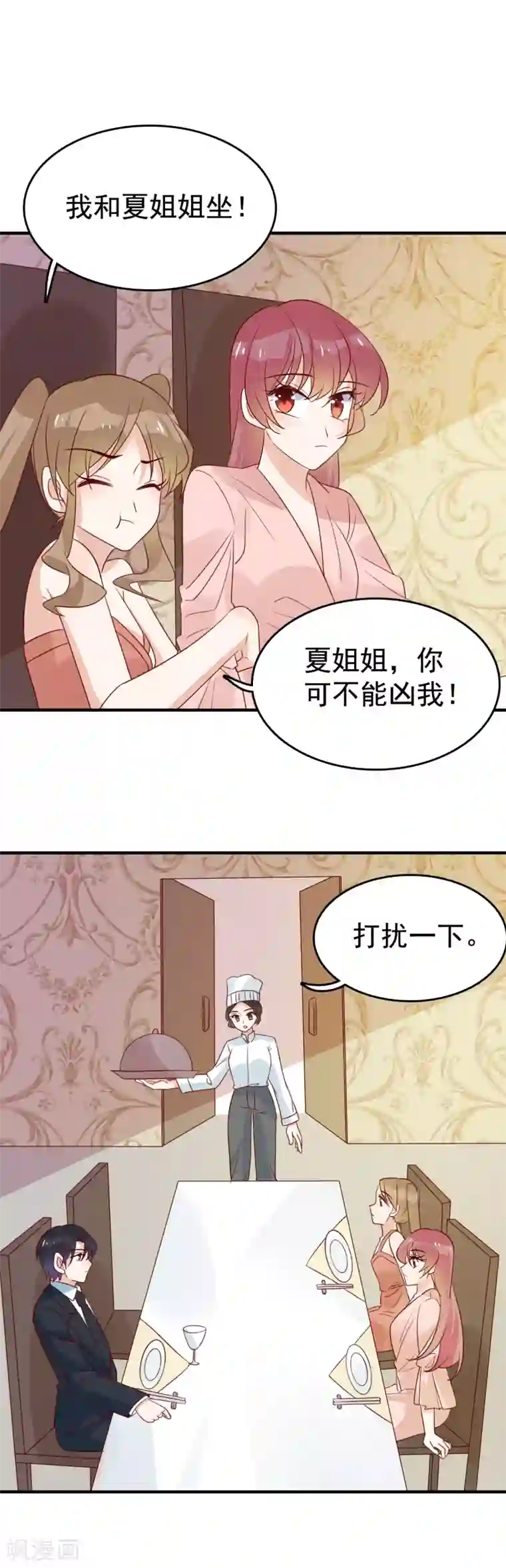 ai明星换脸十八禁网站第90话 不该管的不要管