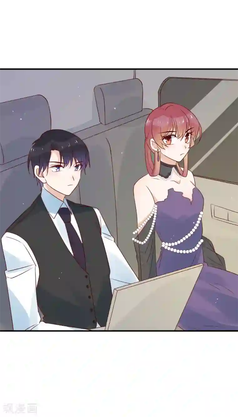 撒旦总裁惹不起第91话 暧昧的关系