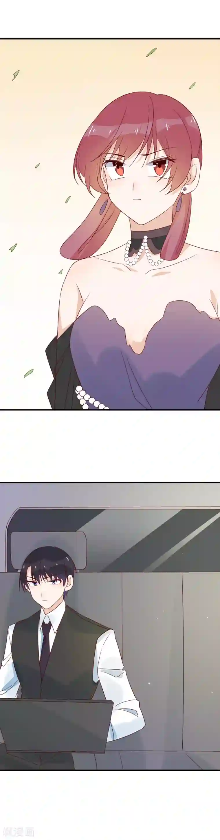 撒旦总裁惹不起第92话 怀念秦雨