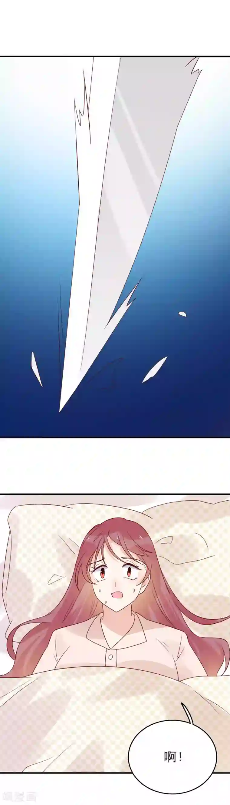 撒旦总裁惹不起第93话 雨儿