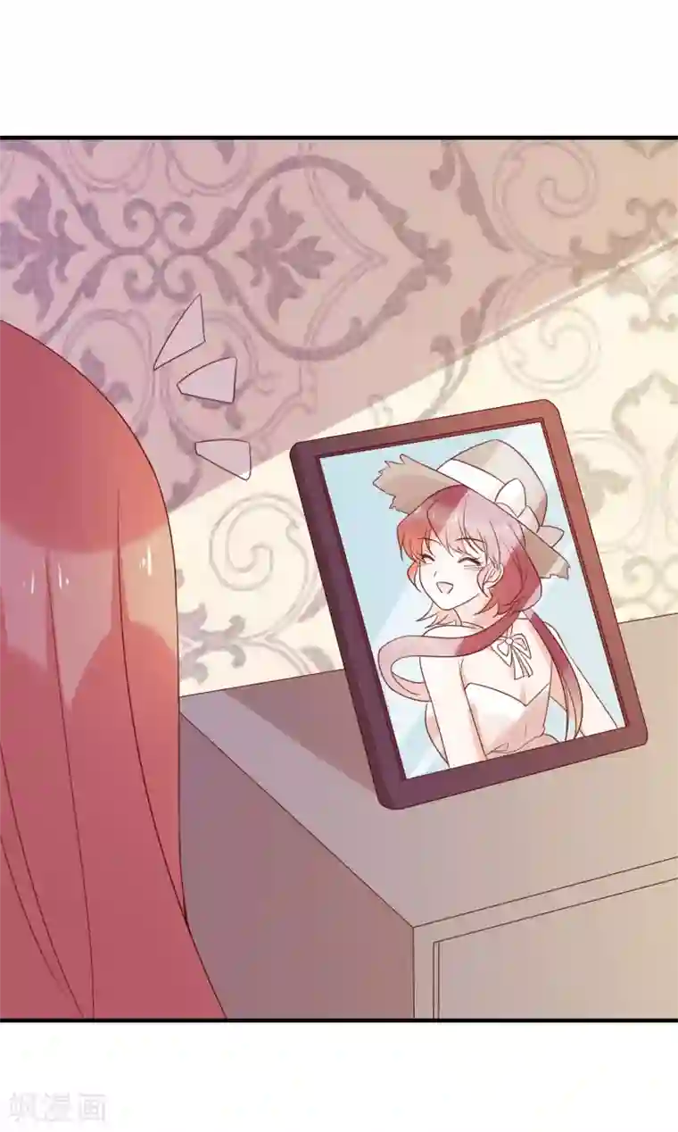 撒旦总裁惹不起第94话 勾起回忆