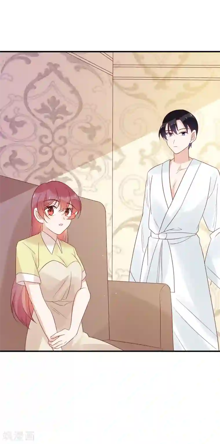 撒旦总裁惹不起第94话 勾起回忆