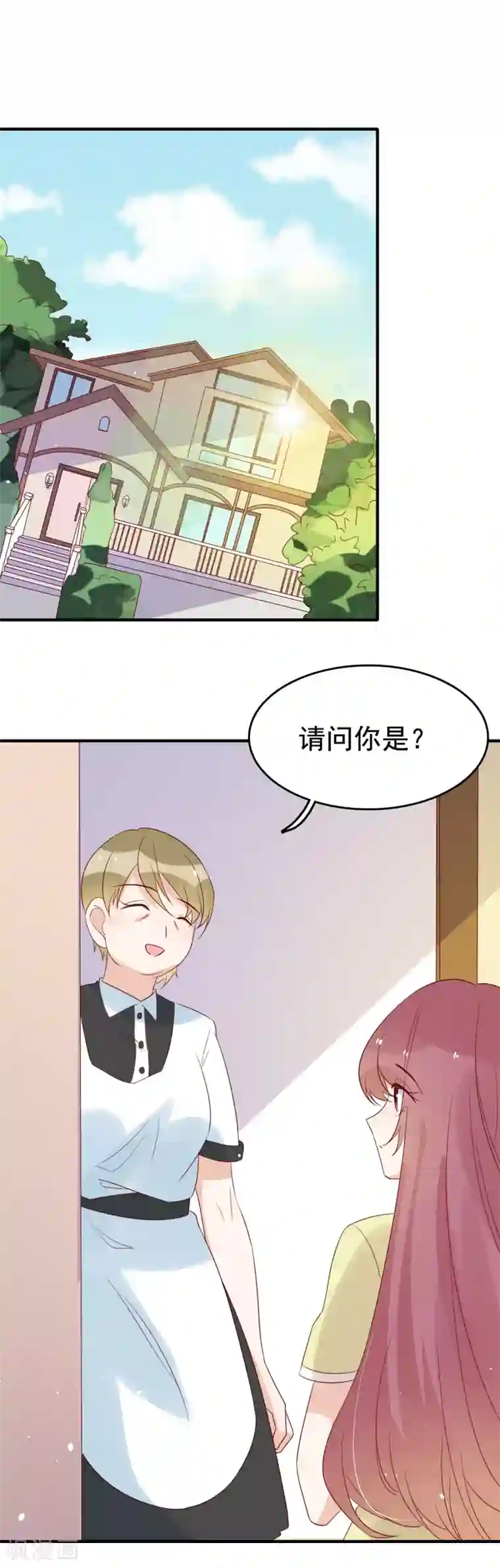 撒旦总裁惹不起第94话 勾起回忆