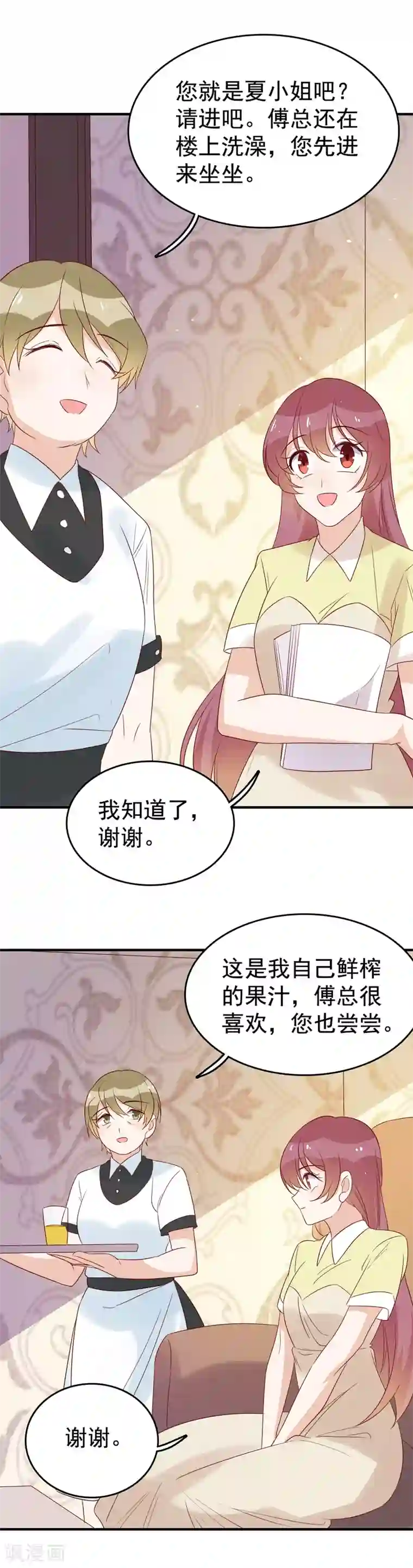 撒旦总裁惹不起第94话 勾起回忆