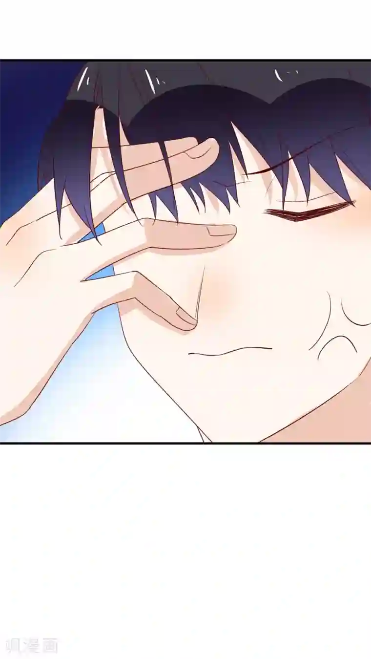 撒旦总裁惹不起第95话 两家走动走动