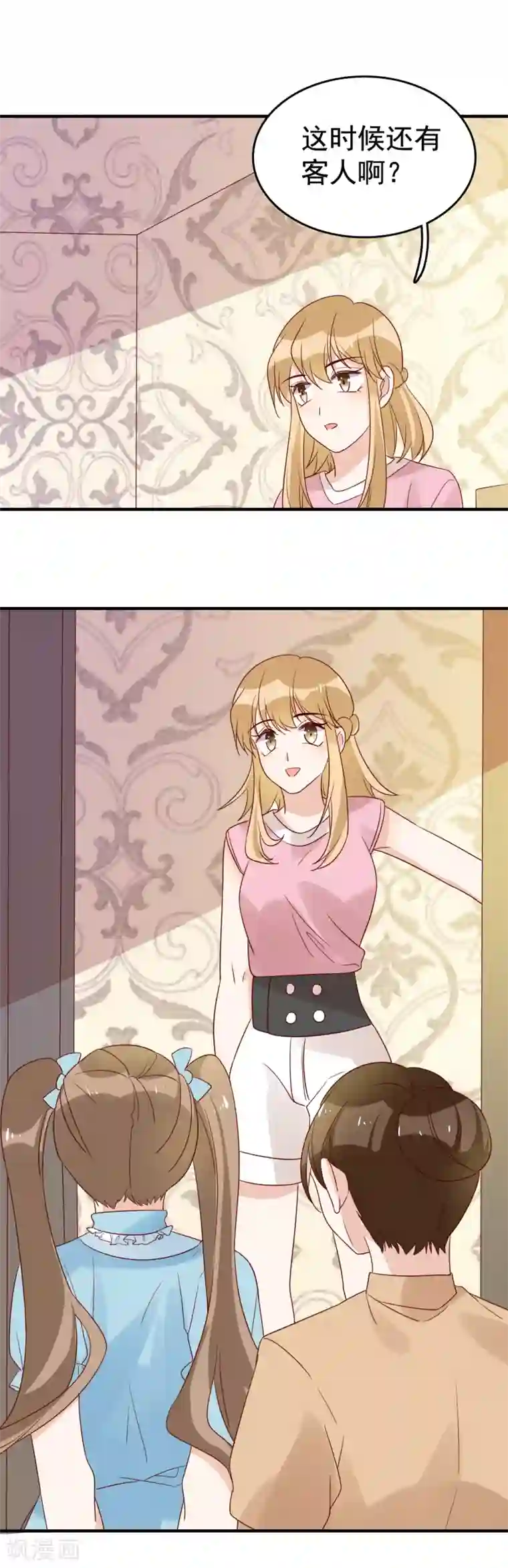 撒旦总裁惹不起第95话 两家走动走动