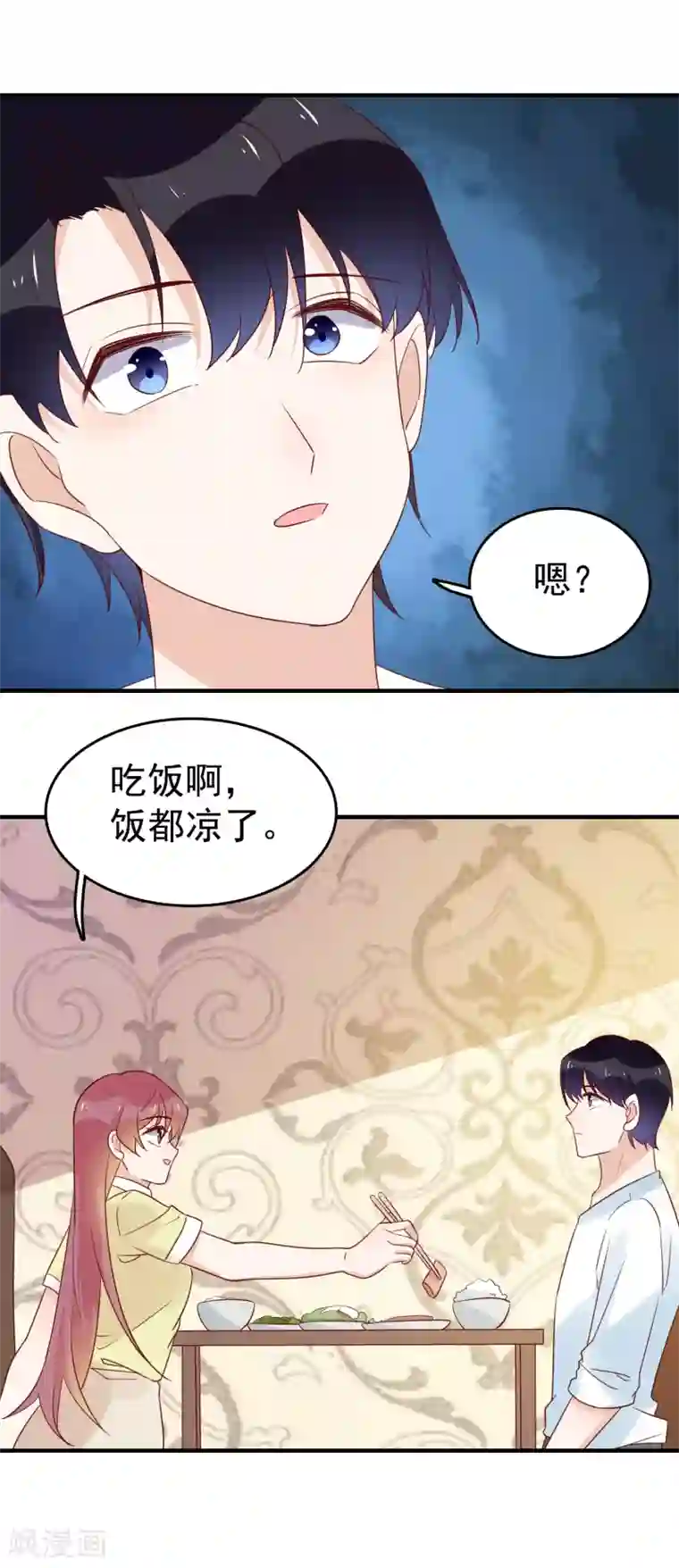 撒旦总裁惹不起最终话 两个人的时光