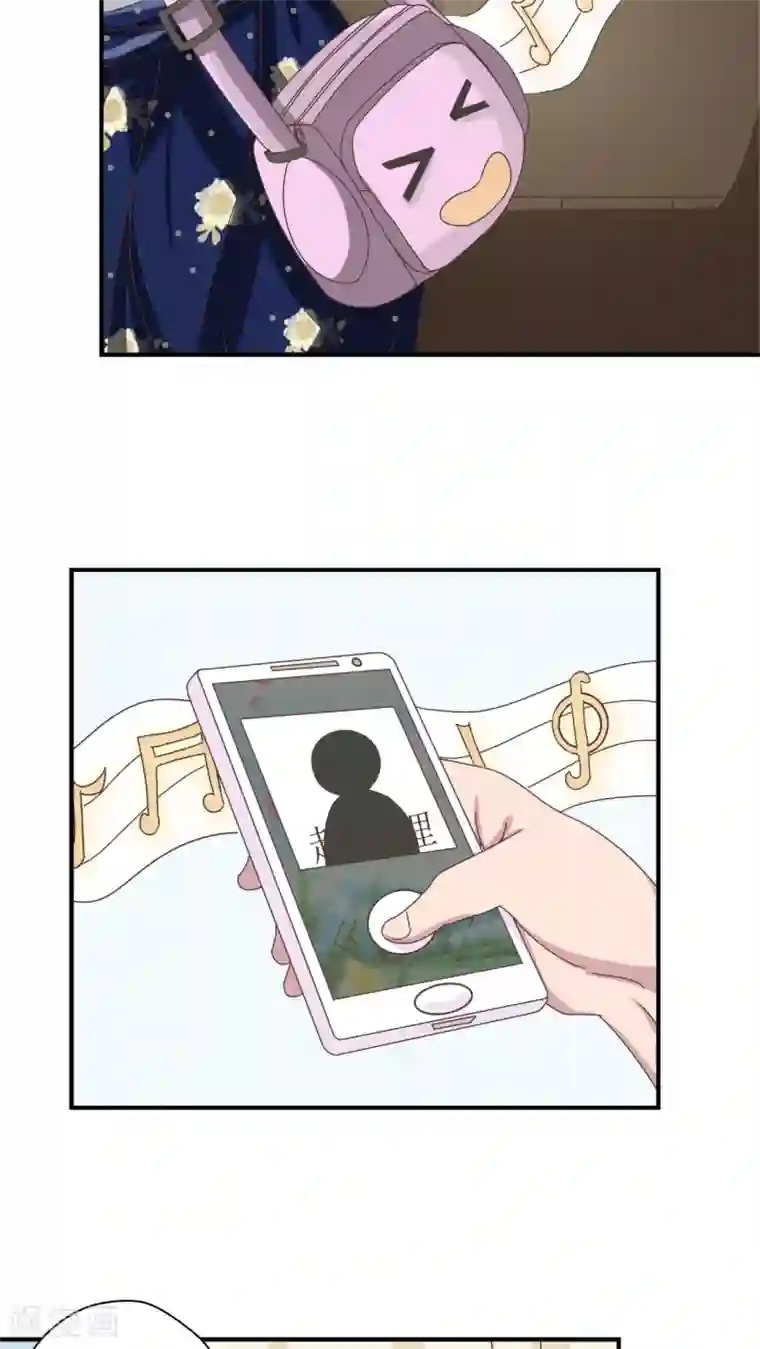 婚战不休第11话