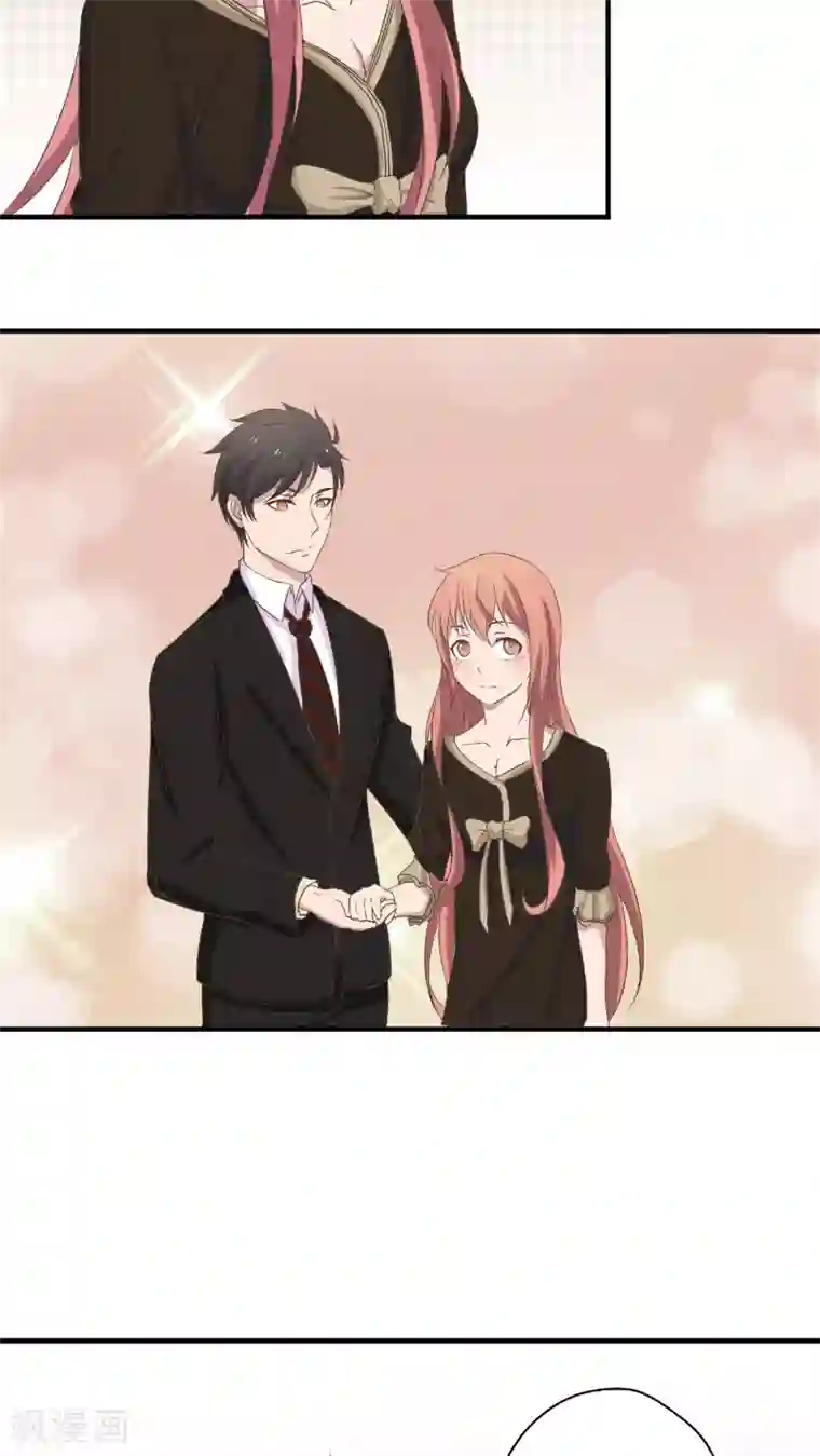 婚战不休第14话