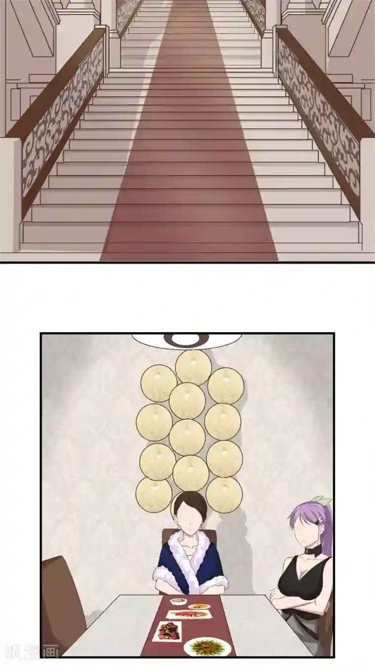 婚战不休第14话