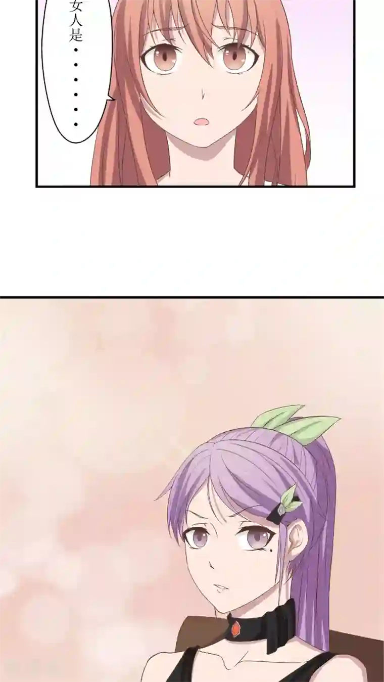 婚战不休第14话