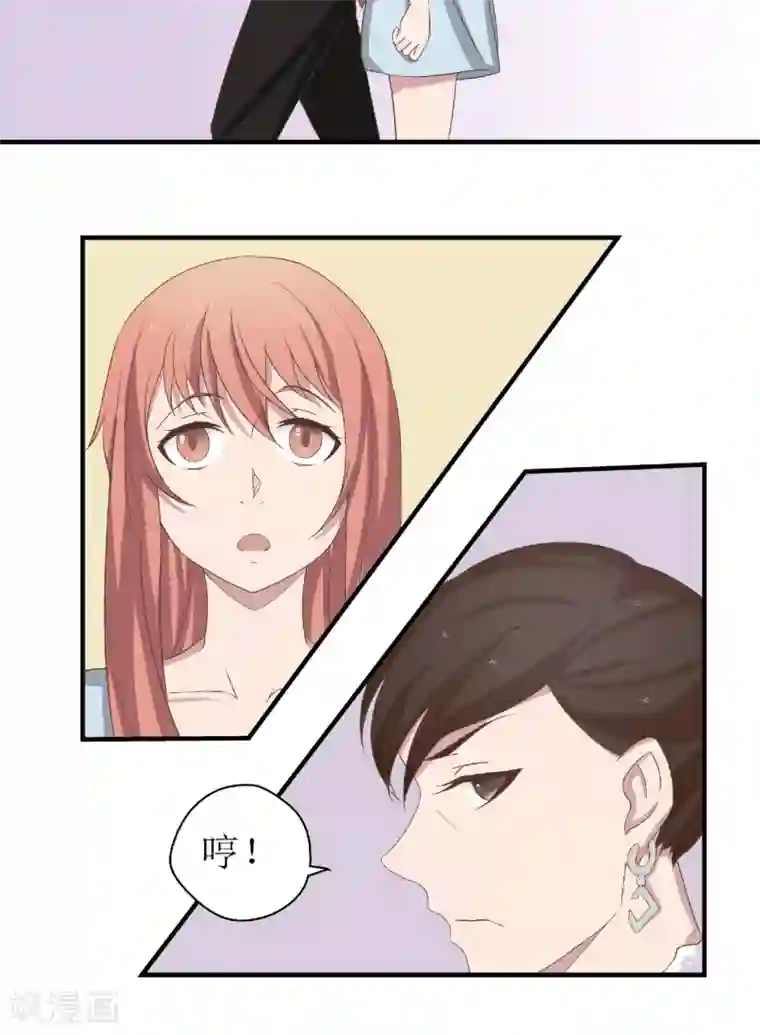 婚战不休第15话