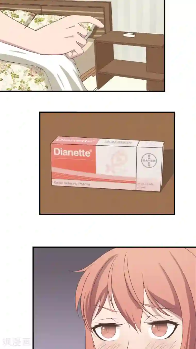 婚战不休第16话