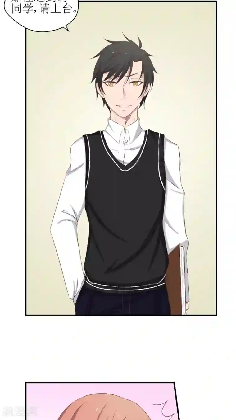 婚战不休第17话