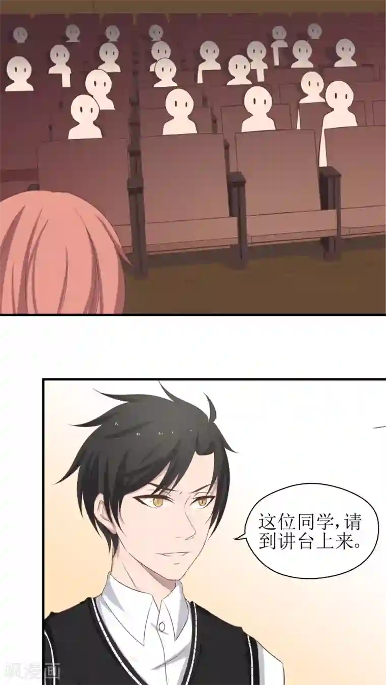 婚战不休第17话