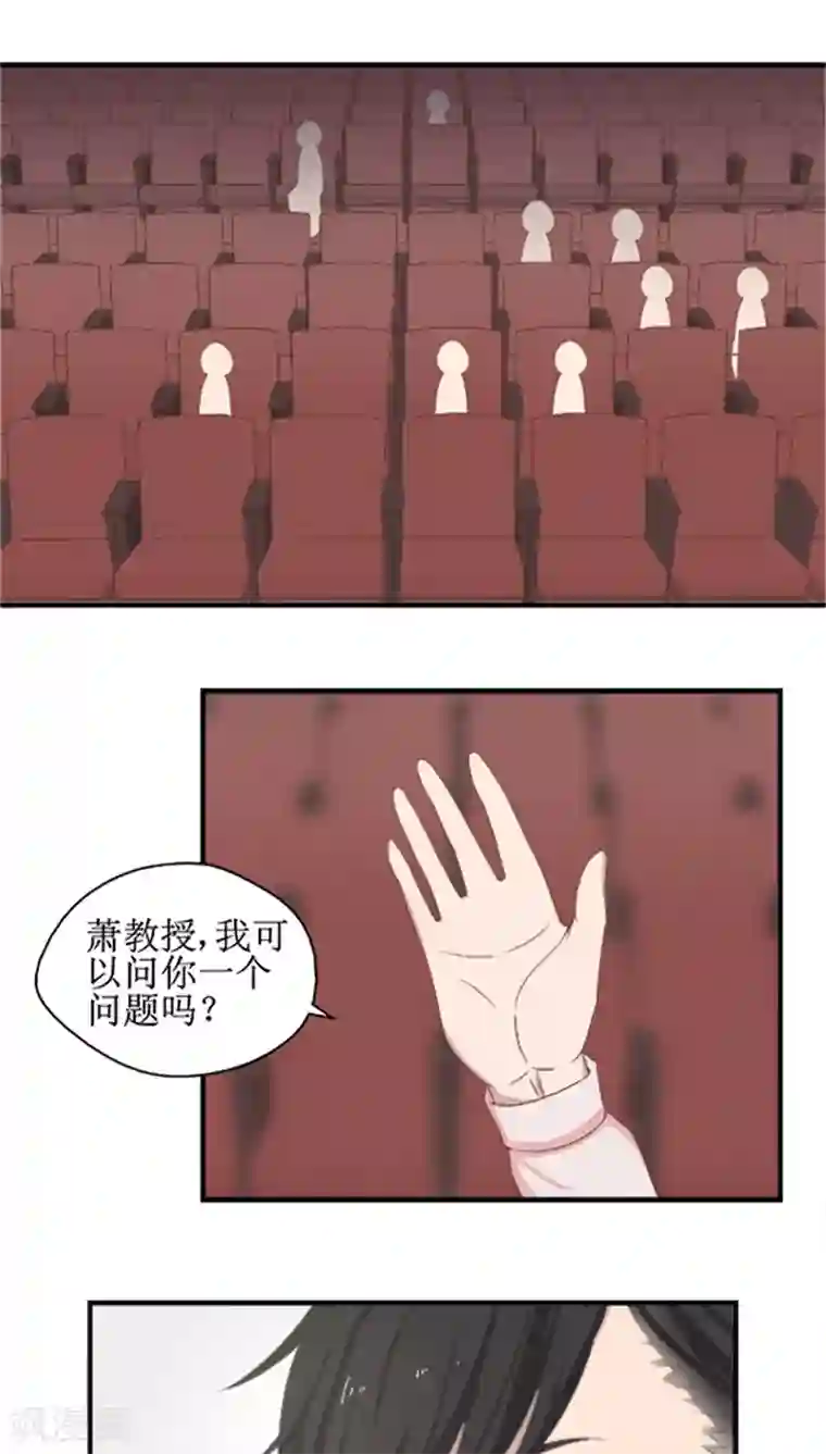 婚战不休第18话