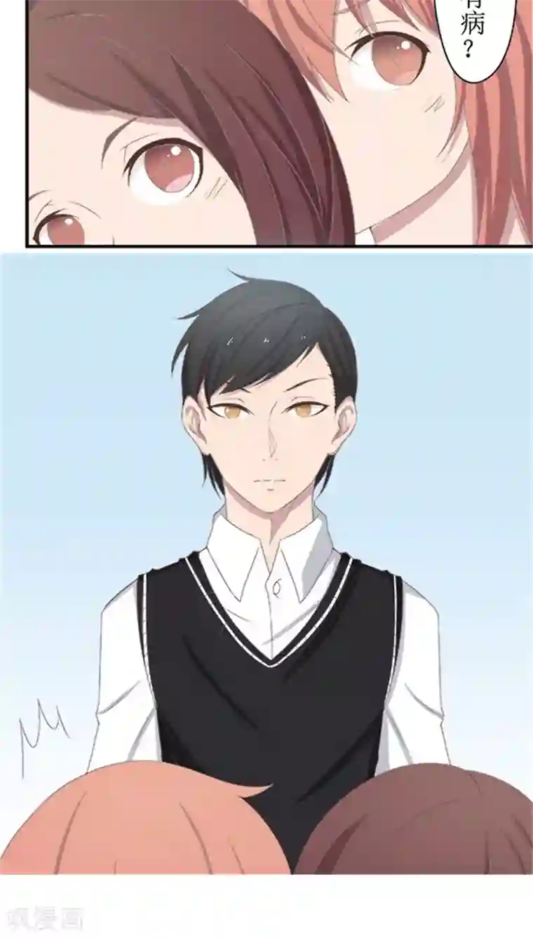 婚战不休第18话