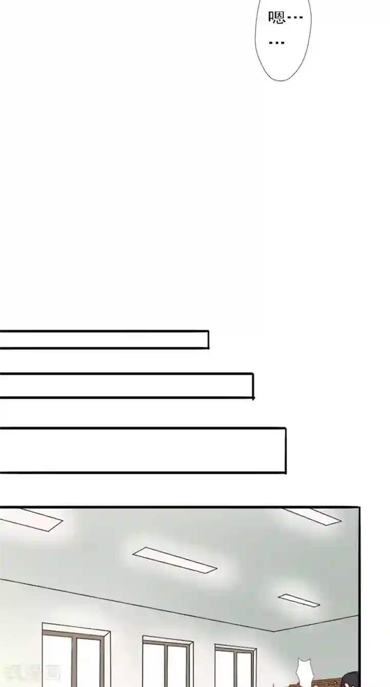 婚战不休第20话