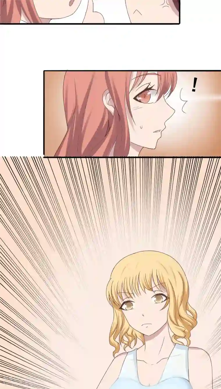 婚战不休第20话