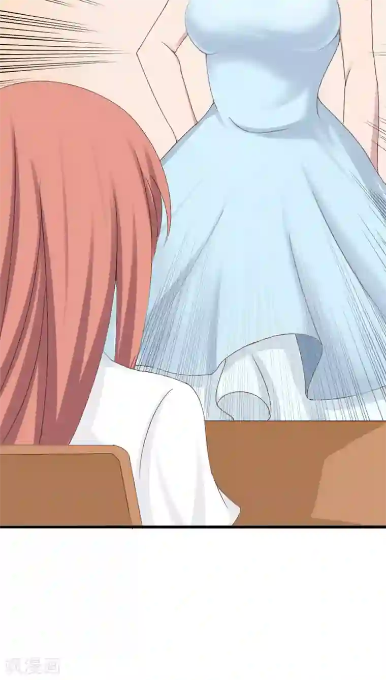 婚战不休第20话